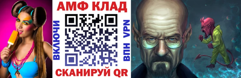 АМФ Premium  hydra   Санкт-Петербург 