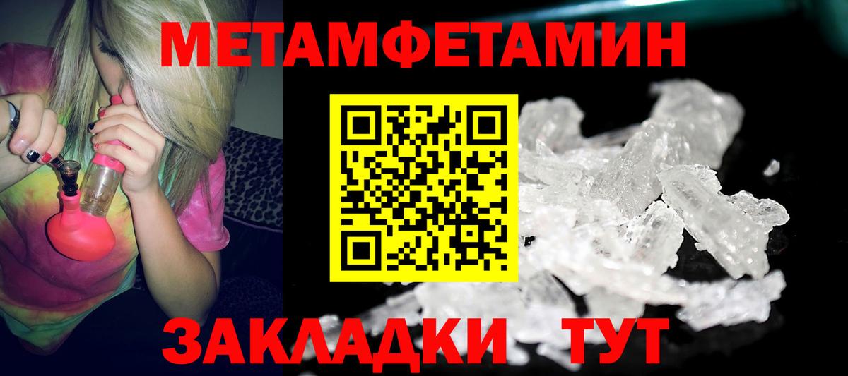 Амфетамин Premium Санкт-Петербург