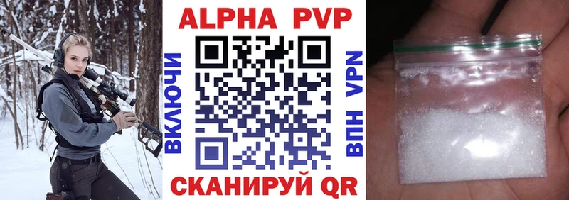 A PVP VHQ Санкт-Петербург