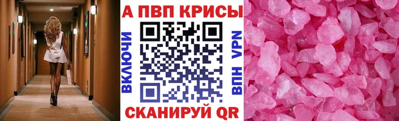 А ПВП крисы CK  Санкт-Петербург 