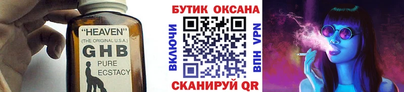 гидра   Санкт-Петербург  БУТИРАТ вода 
