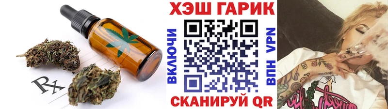 купить   Санкт-Петербург  Canna-Cookies марихуана 