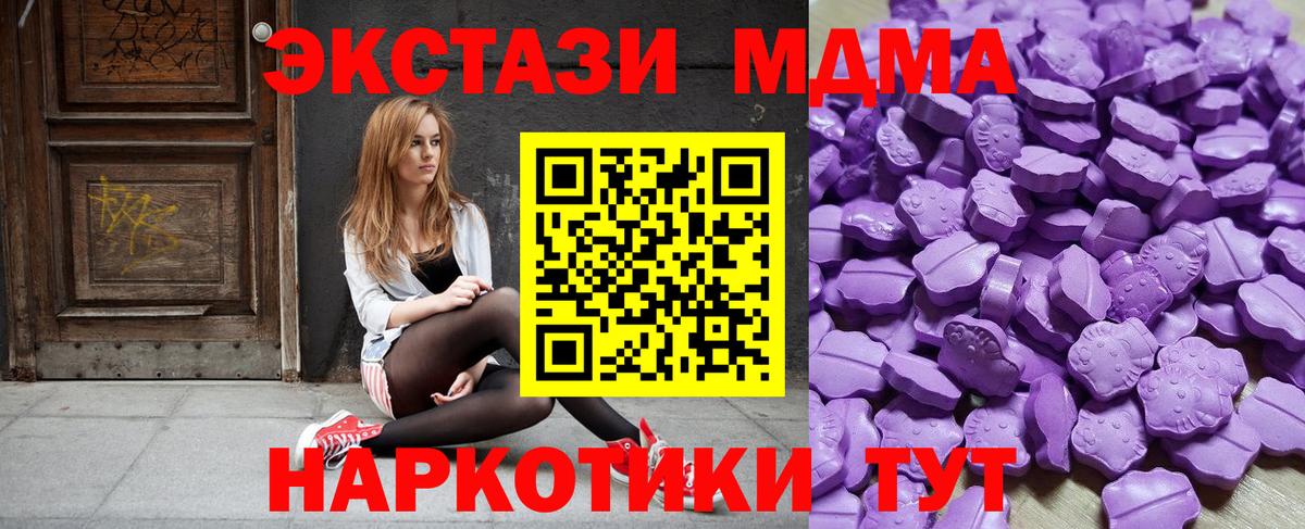 ЭКСТАЗИ круглые  Вход с VPN  Экстази  Ecstasy mix  Санкт-Петербург 