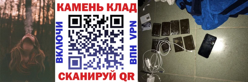 Гашиш Cannabis Санкт-Петербург