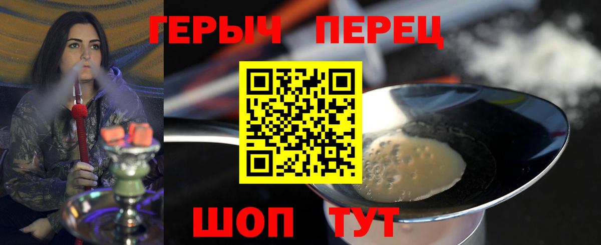 Санкт-Петербург  ГЕРОИН  Вход с VPN  ГЕРОИН Афган 