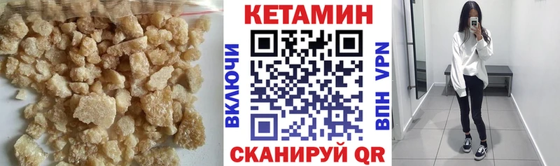 Кетамин VHQ  дарк нет наркотические препараты  Санкт-Петербург  купить   MEGA ONION 