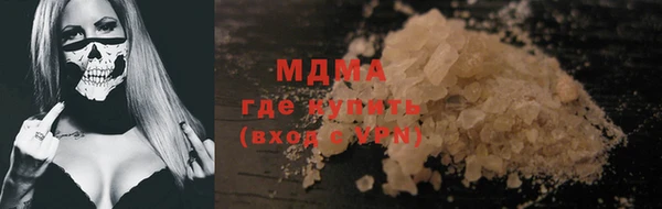 стафф Алексин