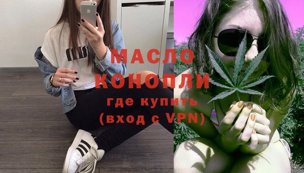 соль ск Осинники