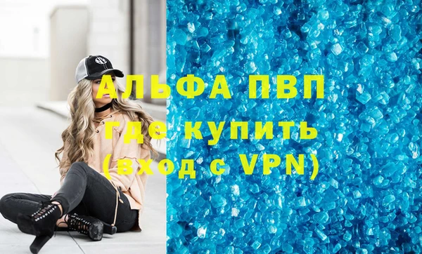 Альфа ПВП Осташков