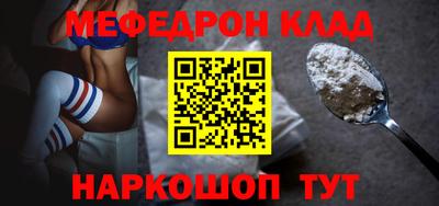 мяу мяу мука Заволжье