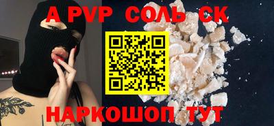 spice Жуковский