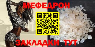 гашик Заводоуковск