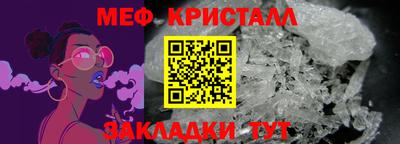мяу мяу мука Заволжье