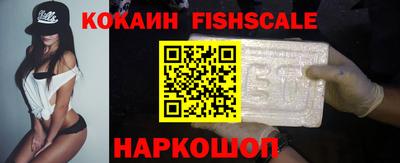 гашик Заводоуковск