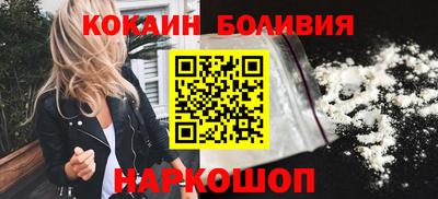 прущая мука Сланцы