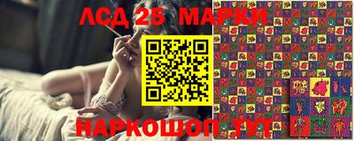 гашик Заводоуковск