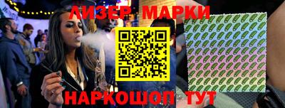 гашик Заводоуковск