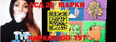 гашик Заводоуковск