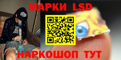 гашик Заводоуковск