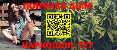 мефедрон Славянск-на-Кубани