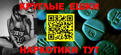 spice Жуковский