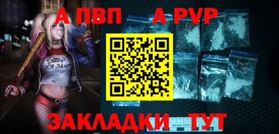 гашик Заводоуковск