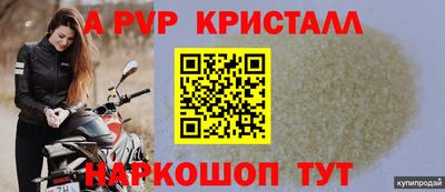 spice Жуковский