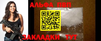 гашик Заводоуковск