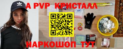 spice Жуковский