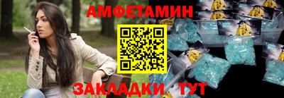 гашик Заводоуковск