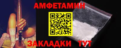 spice Жуковский