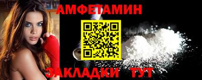 spice Жуковский