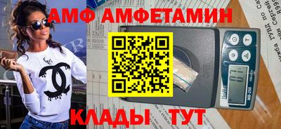 spice Жуковский