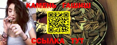 гашик Заводоуковск