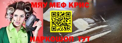 spice Жуковский