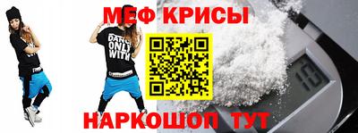 гашик Заводоуковск
