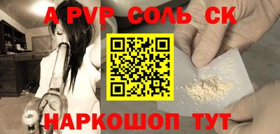 гашик Заводоуковск
