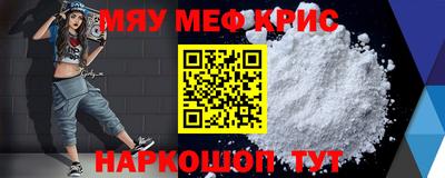 гашик Заводоуковск