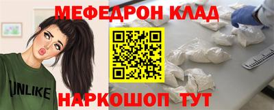 spice Жуковский