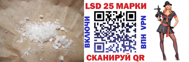 LSD-25 экстази кислота  купить закладку  MEGA ссылки  Санкт-Петербург 