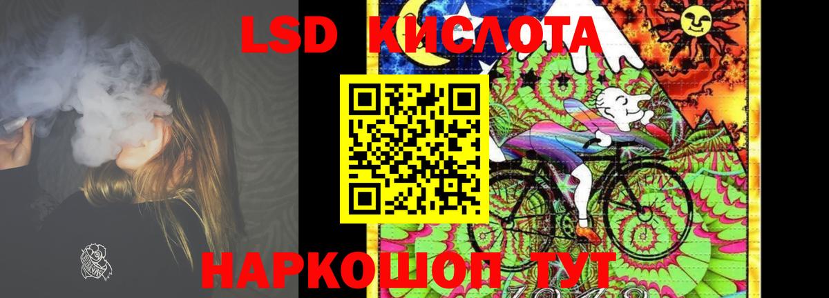 Санкт-Петербург  Лсд 25 экстази ecstasy  Вход с VPN 
