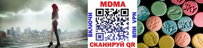 продажа наркотиков  Санкт-Петербург  МДМА молли 