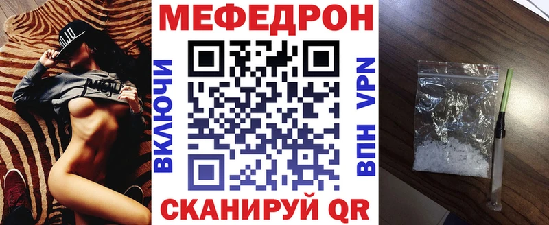 MEGA рабочий сайт  где купить наркоту  Санкт-Петербург  МЕФ 4 MMC 