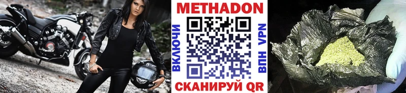 omg как зайти  Санкт-Петербург  Метадон methadone 