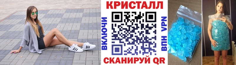 где купить наркотик  Санкт-Петербург  Метамфетамин Methamphetamine 