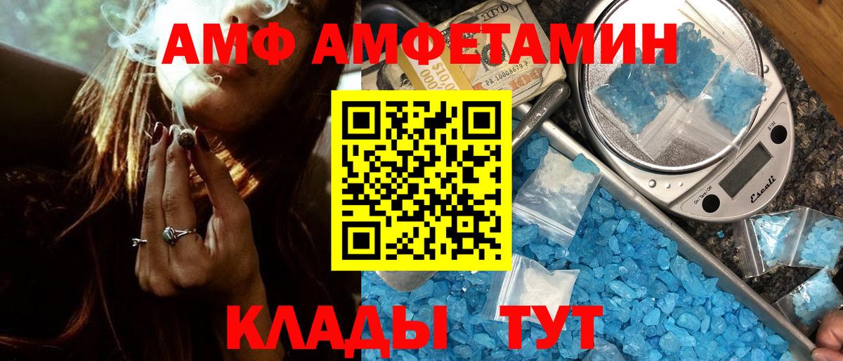 Санкт-Петербург  Метамфетамин винт  Вход с VPN 