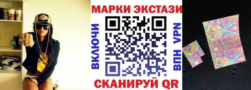 Марки 25I-NBOMe 1,8мг  продажа наркотиков  Санкт-Петербург 