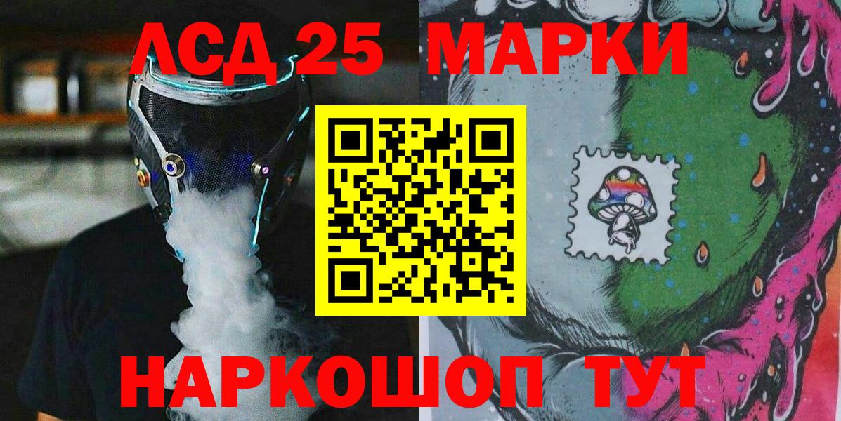 Санкт-Петербург  хочу   Вход с VPN  Марки NBOMe 1,5мг  Марки NBOMe 1,5мг 