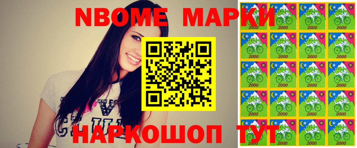 МАРИХУАНА  КОКАИН  Cocaine  Санкт-Петербург  Вход с VPN  Меф кристаллы  ГАШ  Alpha PVP СОЛЬ  