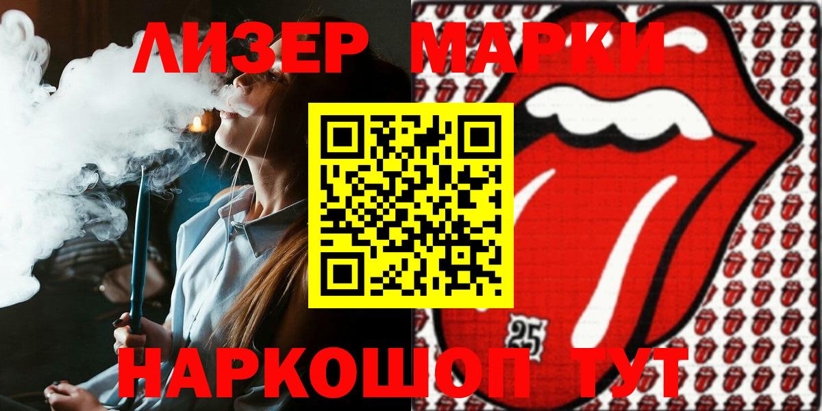 Марки N-bome 1,5мг Санкт-Петербург